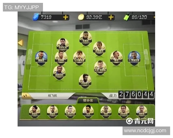 全球足球市场低成本明星崛起：便宜球员如何颠覆传统豪门阵容