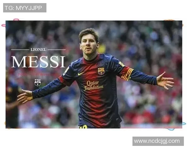 足球场上的传奇巨星们名字背后的故事与成就解析